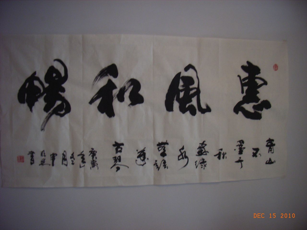 p data-id="gn7bb1dy5w">申明照,中国书画家协会会员,别名金照,字墨龙