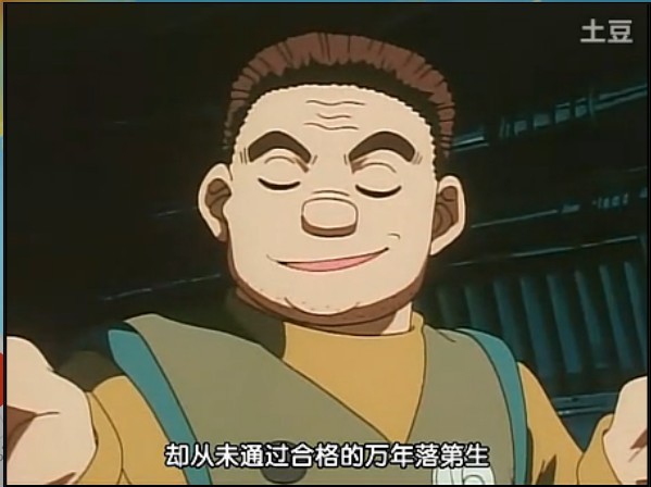  p>东巴大神是登场于《全职猎人》的 a target="_blank" href="/item