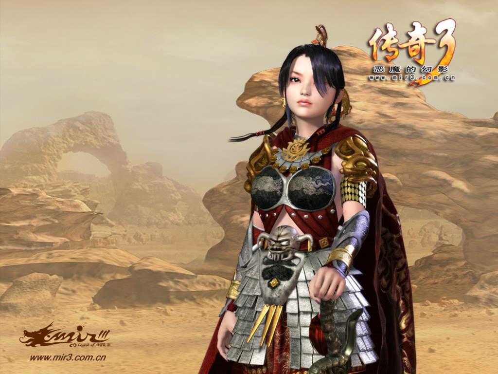 盛大传奇3