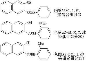 半纤维素