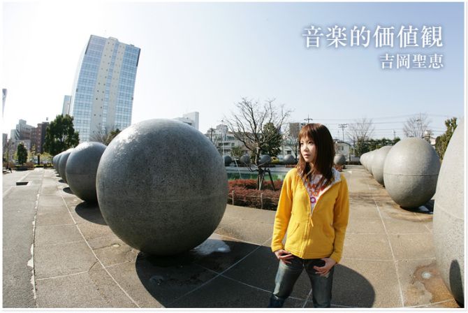 生物股长