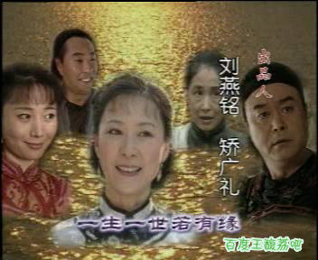 《九九归一》是由海润影视制作有限公司出品的年代爱情剧