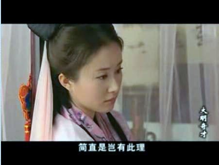大明奇才=大明奇才曹萱结局