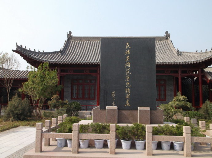  p>范筑先纪念馆位于聊城 a target="_blank" href="/item/光岳楼