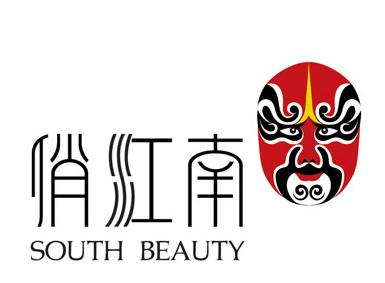  p>俏江南是国际餐饮服务管理公司品牌.