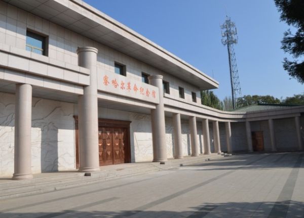  p data-id="gnx4u3qei3">察哈尔烈士陵园位于河北省张家口市桥东区