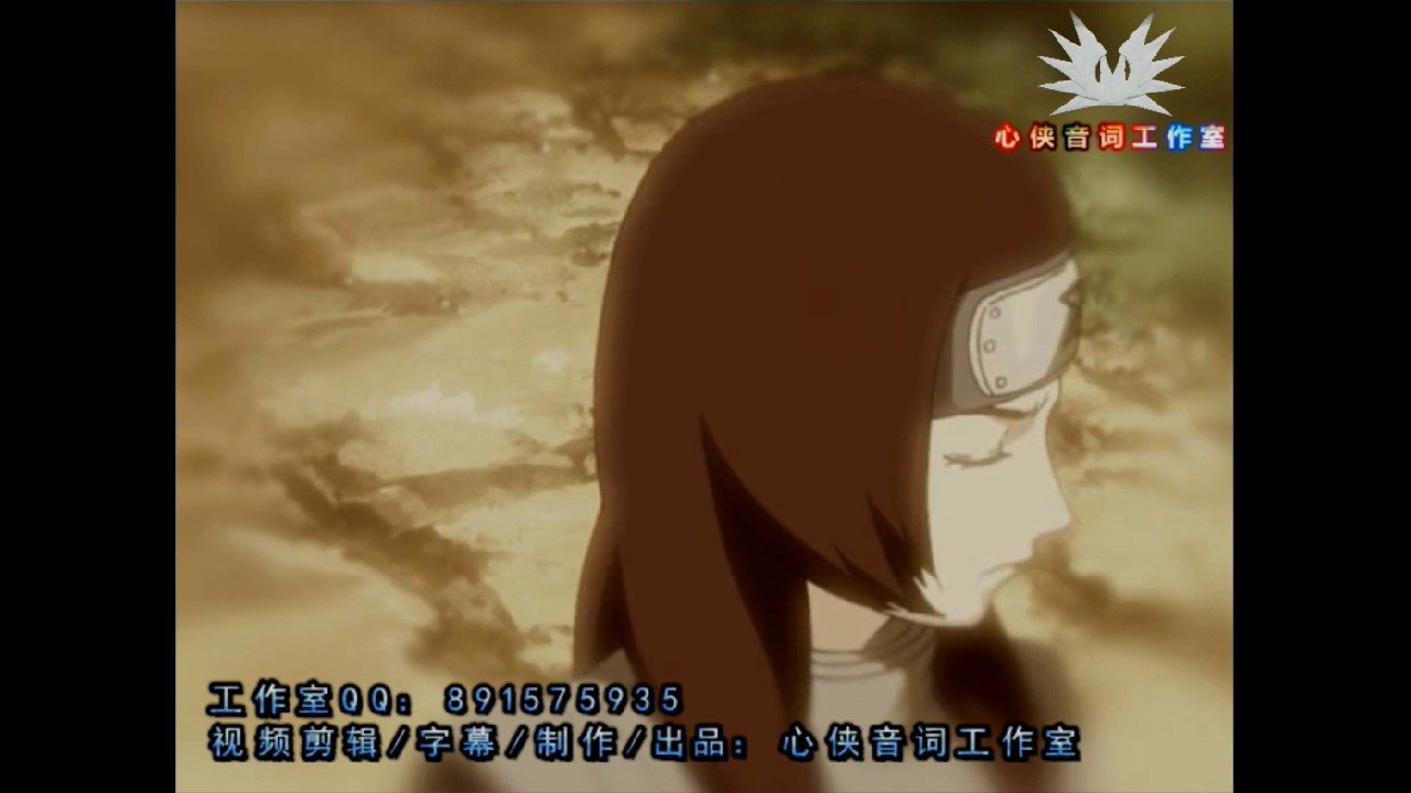  p>夏日星是《 a target="_blank" href="/item/火影忍者/8702" data