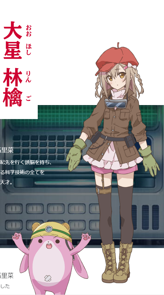  p>大星林檎是海空陆创作轻小说《 a href="#" data-lemmaid="