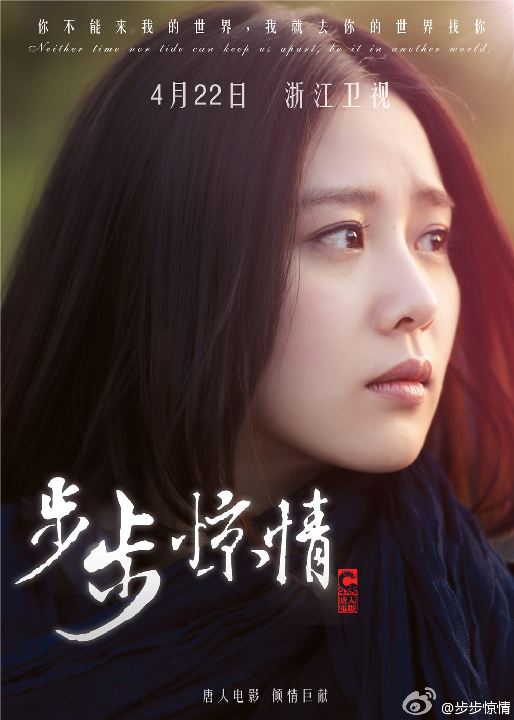 data-lemmaid="7228848">上海唐人电影制作有限公司 /a>出品,由导演 a