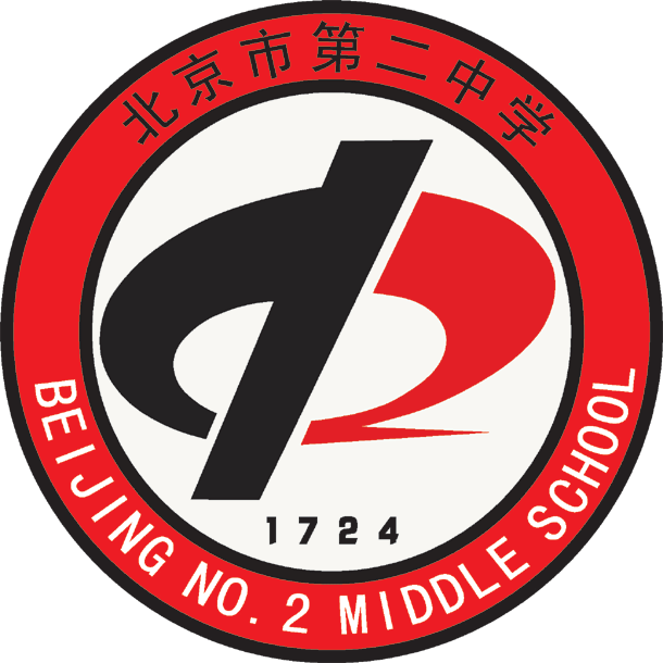  p>北京市第二中学,位于北京市东城区,是 a href="#" data-lemmaid="