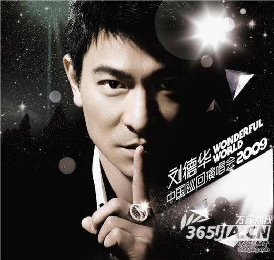 爱太难（刘德华演唱的歌曲）_百度百科