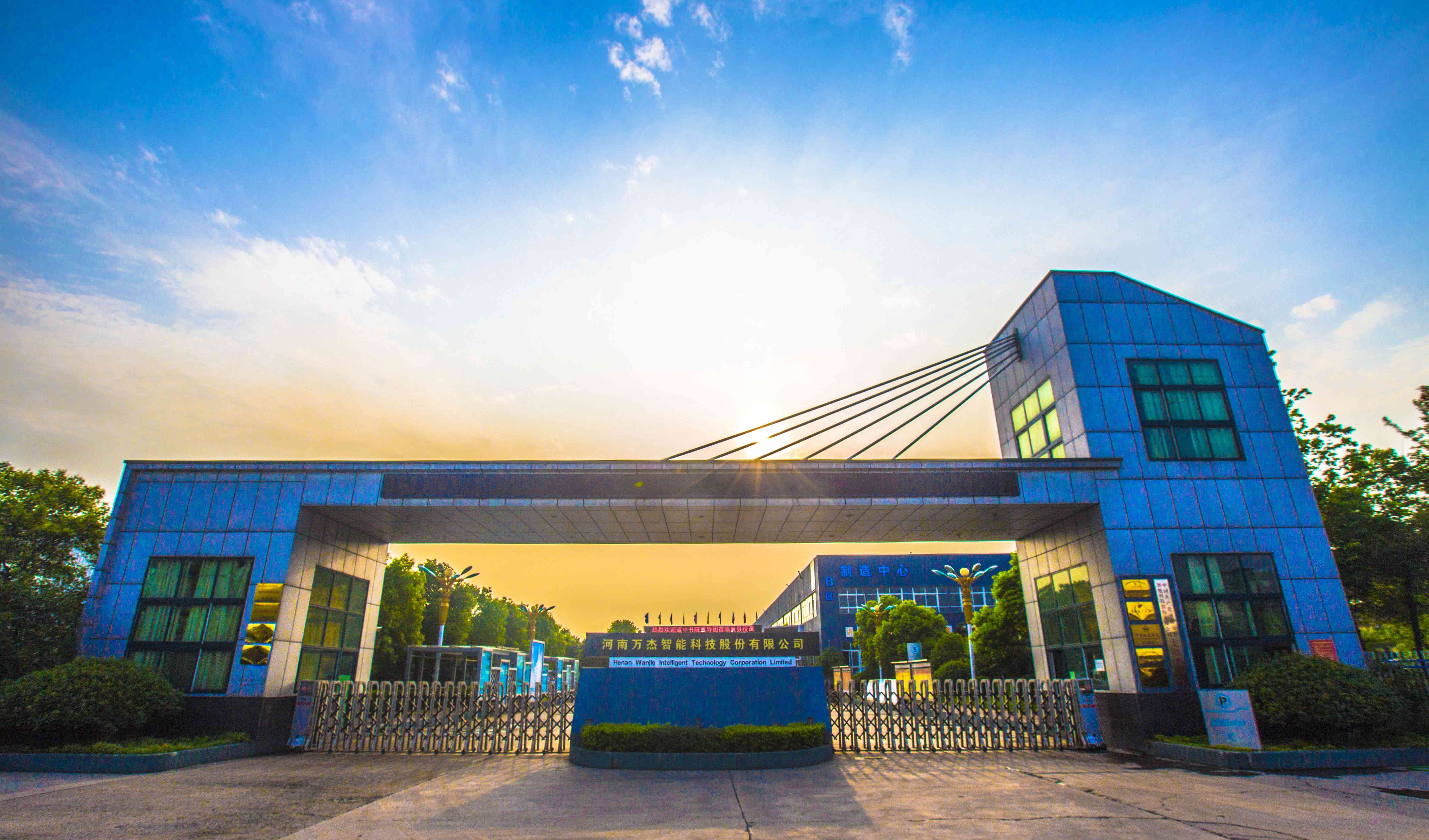 万杰智能科技股份有限公司