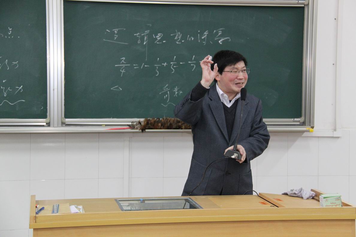 新思维数学七年级