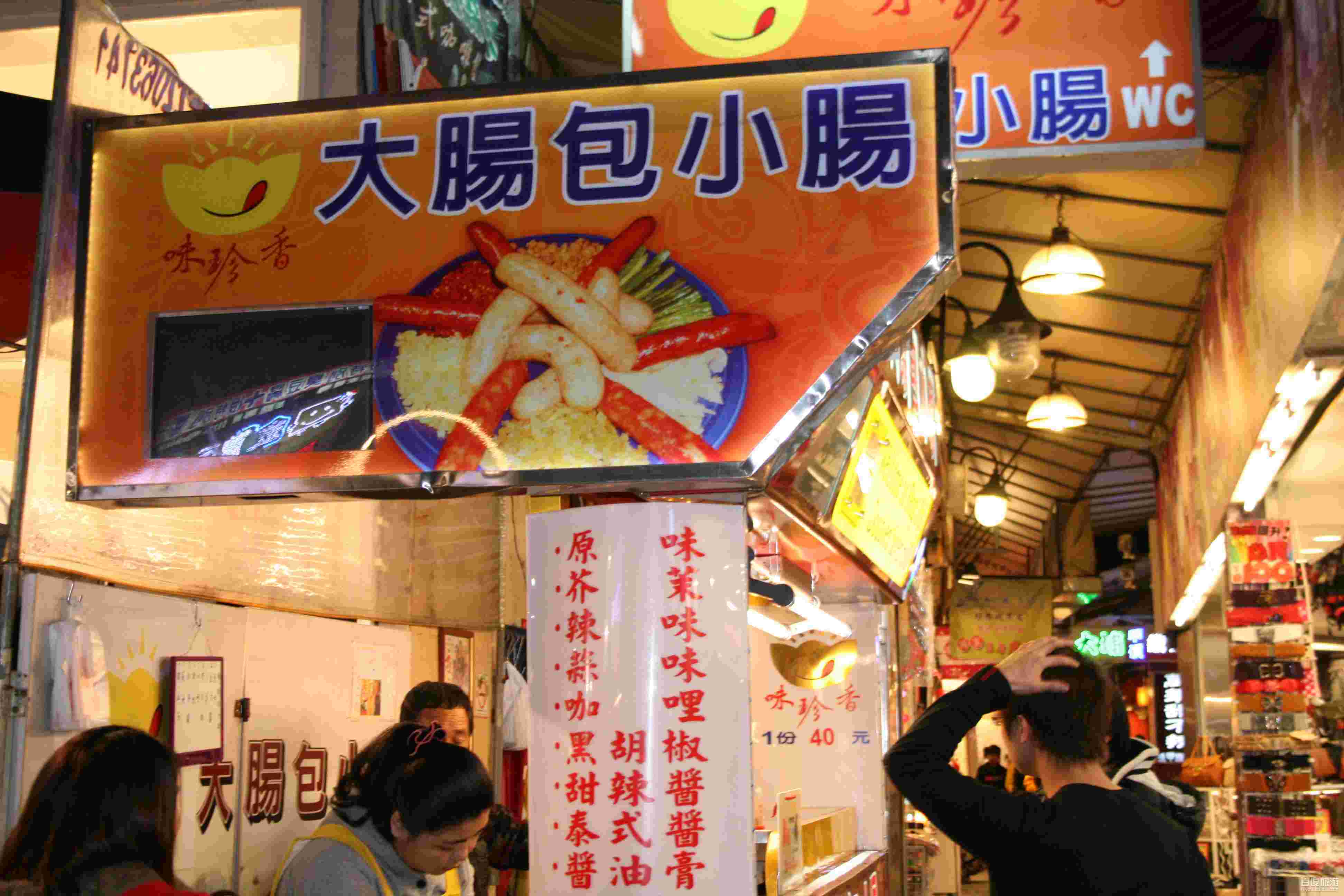  p>逢甲夜市位于 a target="_blank" href="/item/台中市/1478067"