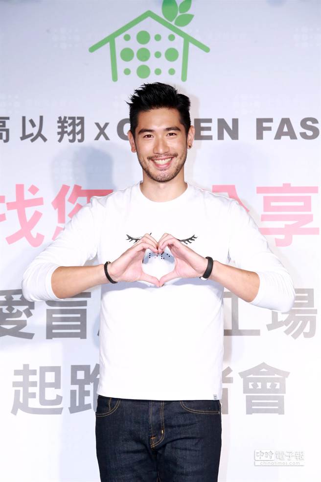  p>高以翔(godfrey tsao,1984年9月22日—2019年11月27日),原名曹志翔
