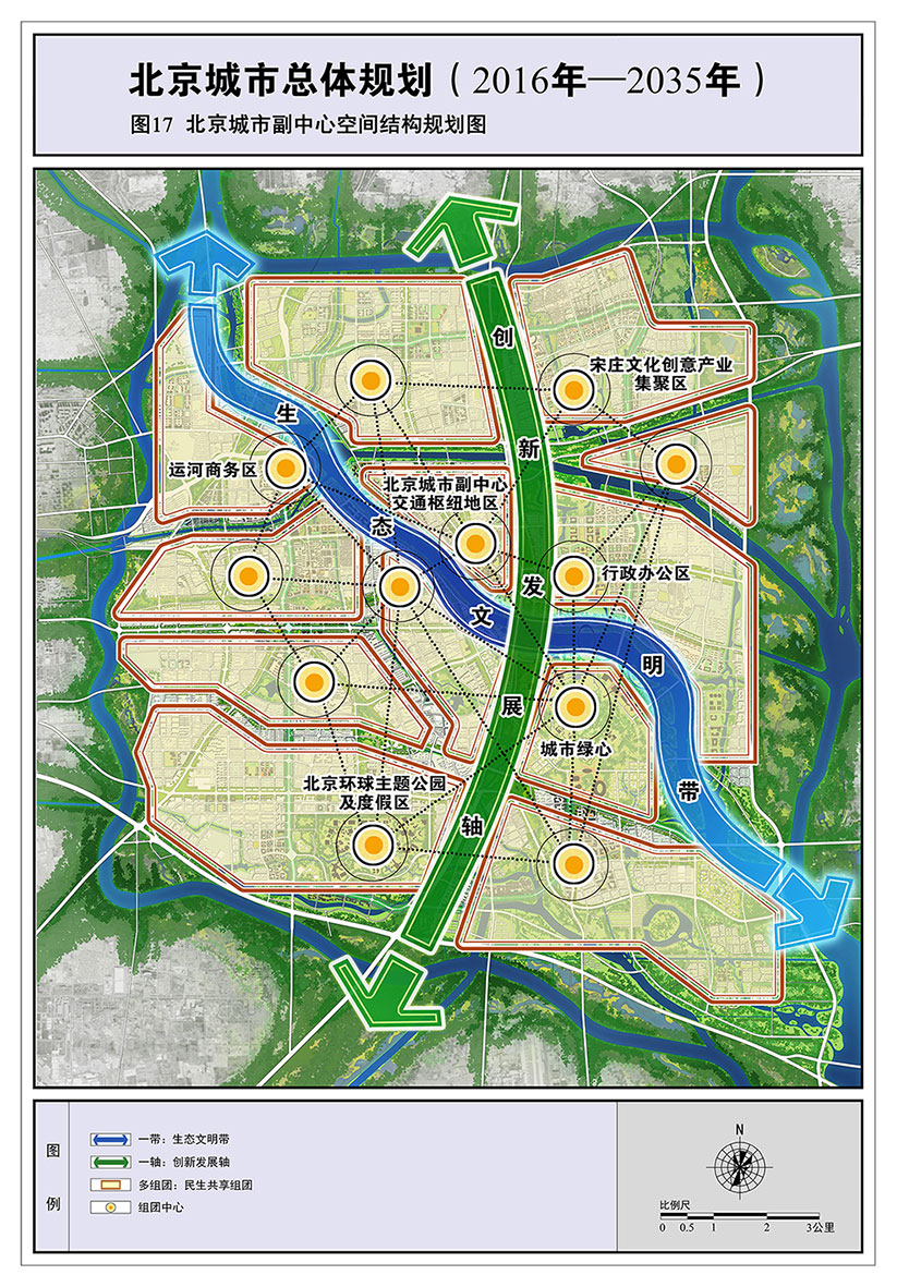 id="gnyx83ke13">北京城市总体规划是指关于北京城市发展的未来规划
