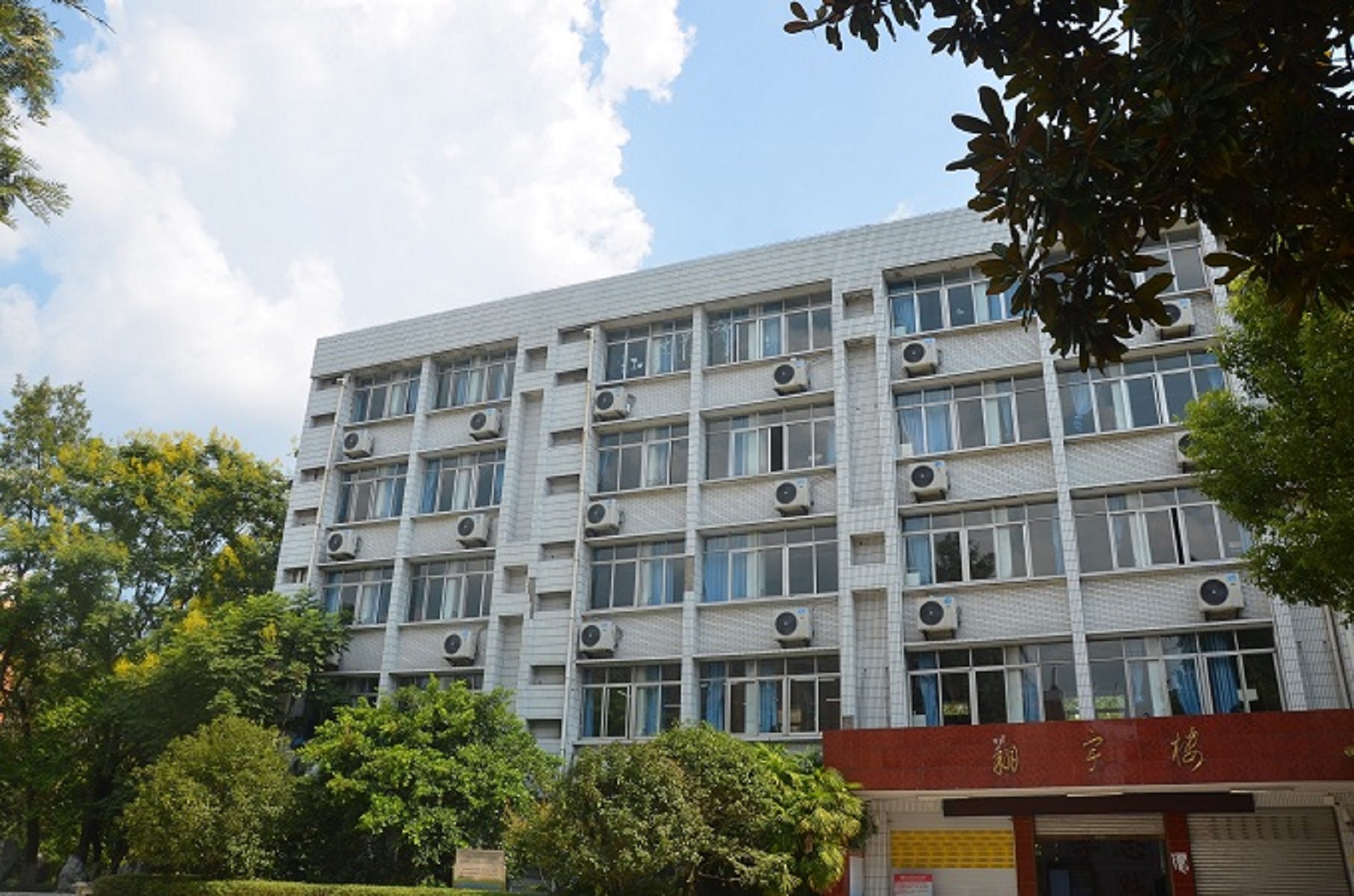  p>重庆市大足中学,位于重庆市 a target="_blank" href="/item/大足