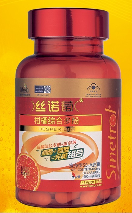比较出名的保健品牌子(比较出名的保健品牌子排行榜) 第1张