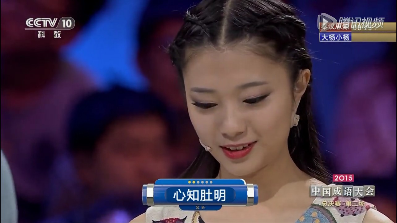 n">王蕊,令人心动的offer第三季参演嘉宾,《2015年中国成语大会》选手