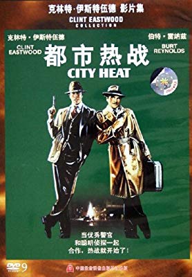 blank" href="/item/克林特·伊斯特伍德/1750176"