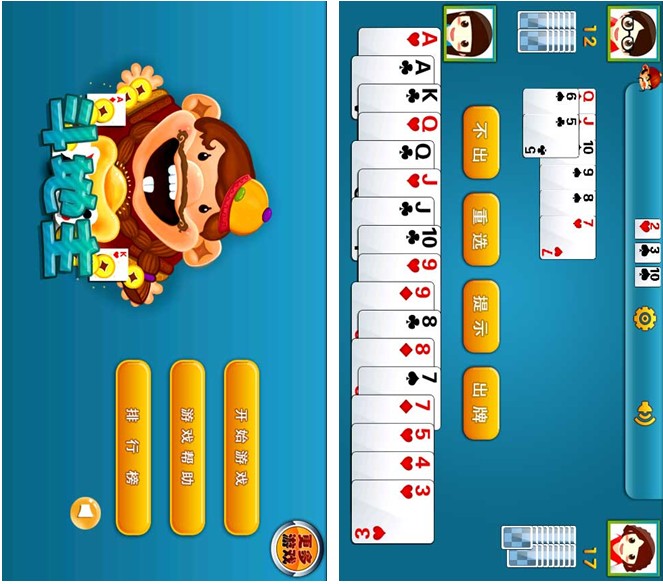 单机斗地主v1.0.40