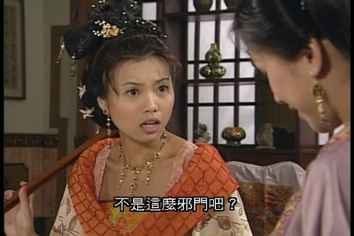  p>《锦绣良缘》是 a href="#">香港无线电视 /a>(tvb)2001年出品的