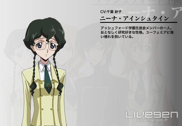  p>妮娜·爱因斯坦,小说《code geass 反叛的鲁鲁修》及其衍生作品中