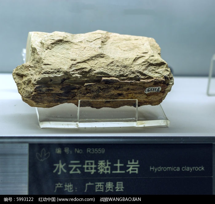  p>水云母(伊利石) 粘土成分比较复杂,除水云母外,经常还有其他粘土