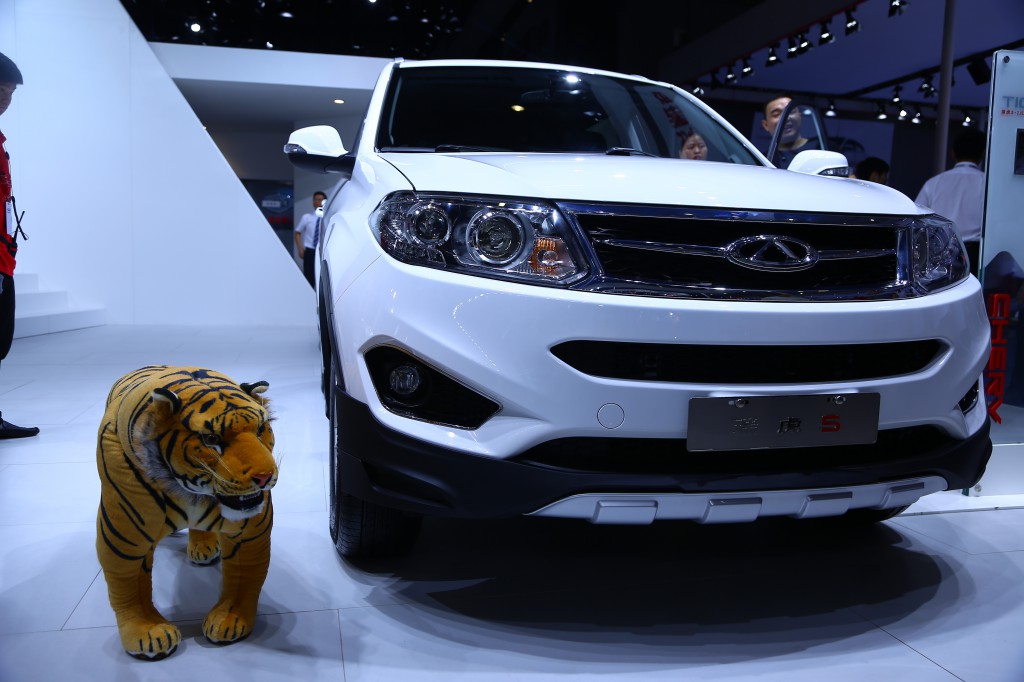 奇瑞汽车有限公司