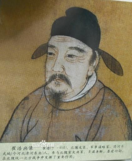  p>拓跋焘(408年～452年3月11日),字佛狸伐, a target="_blank" href=