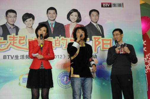 高燕（北京电视台主持人）_百度百科
