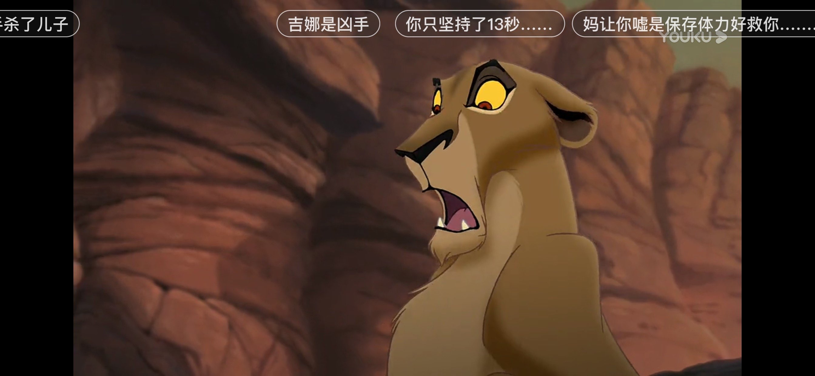 data-lemmaid="3952092">动画电影 /a>《狮子王2》中的 a target="