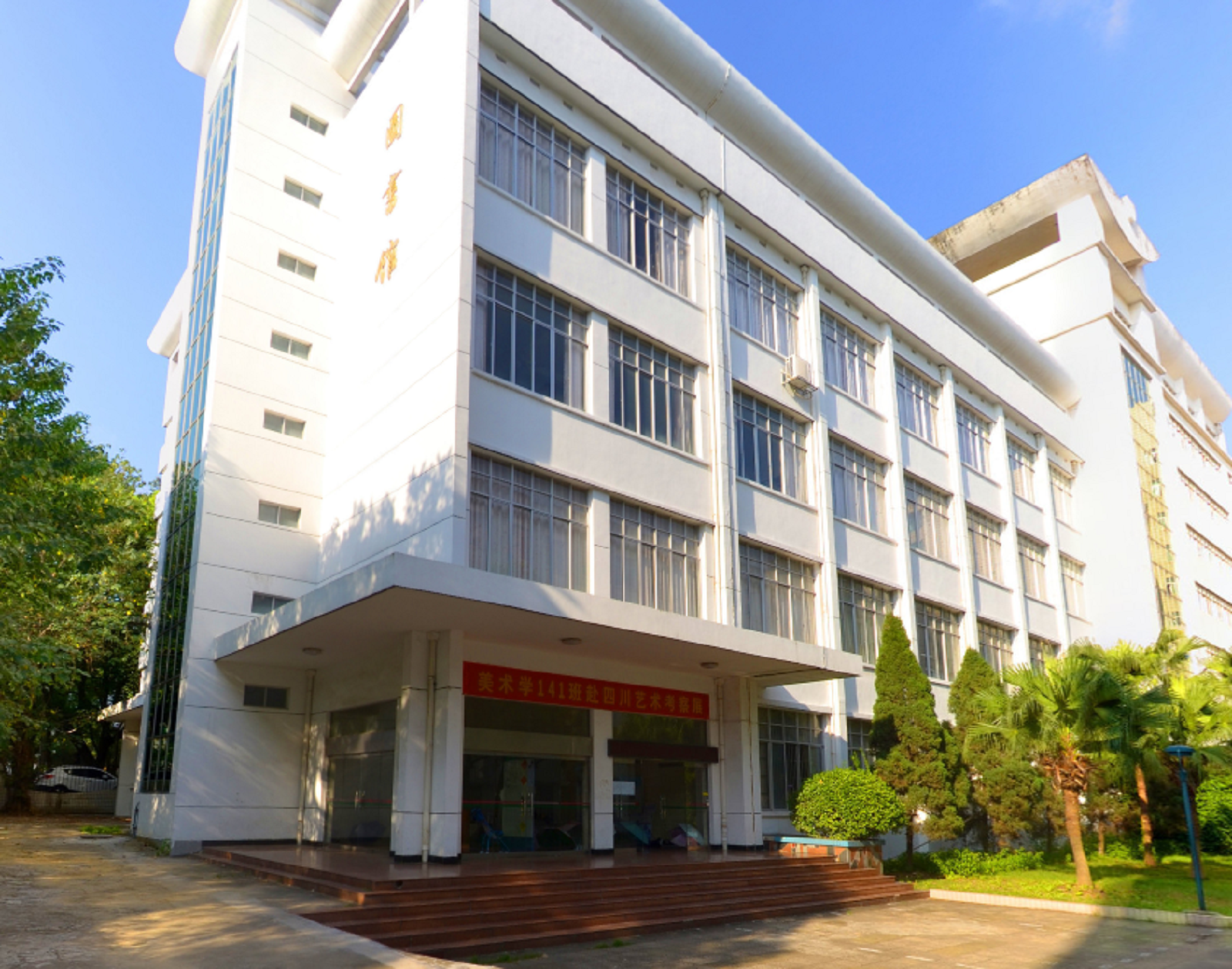  p>赣南师范大学科技学院是2003年经江西省教育厅,江西省发展计划委员