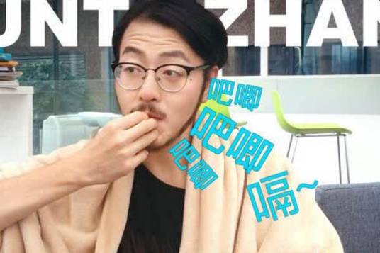 戏精牡丹_百度百科