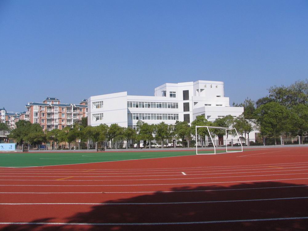 湘潭市第十二中学