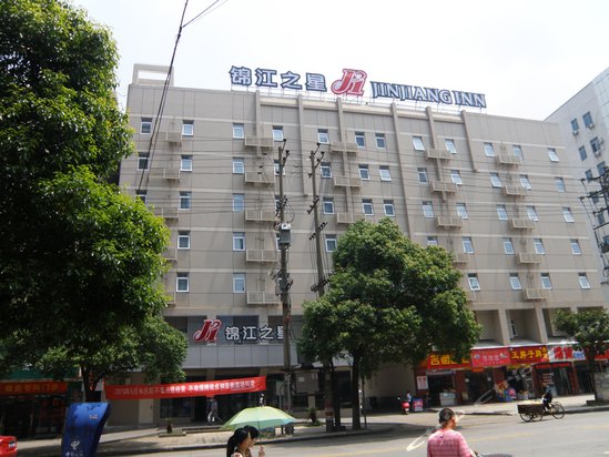  p>锦江之星是国内知名的 a target="_blank" href="/item/快捷酒店
