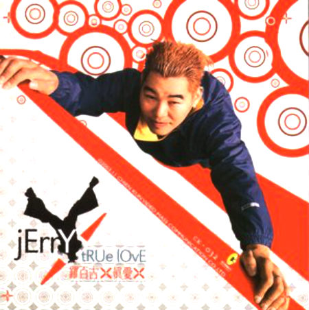 暗恋歌曲(暗恋歌曲原唱)