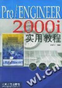 Pro/ENGINEER 2000i实用教程_百度百科