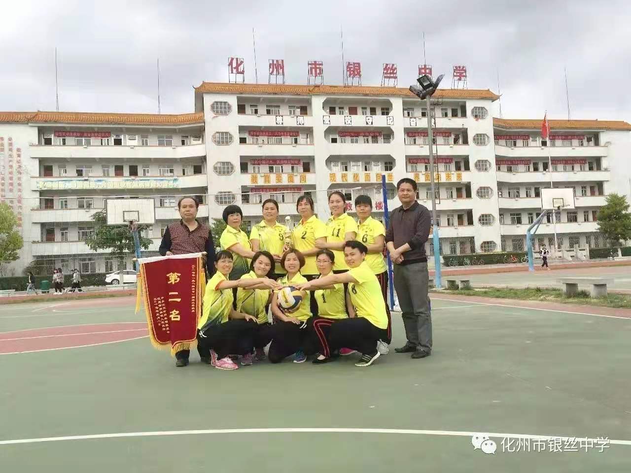 广东省化州市那务镇银丝中学