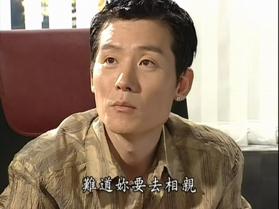 阁楼男女