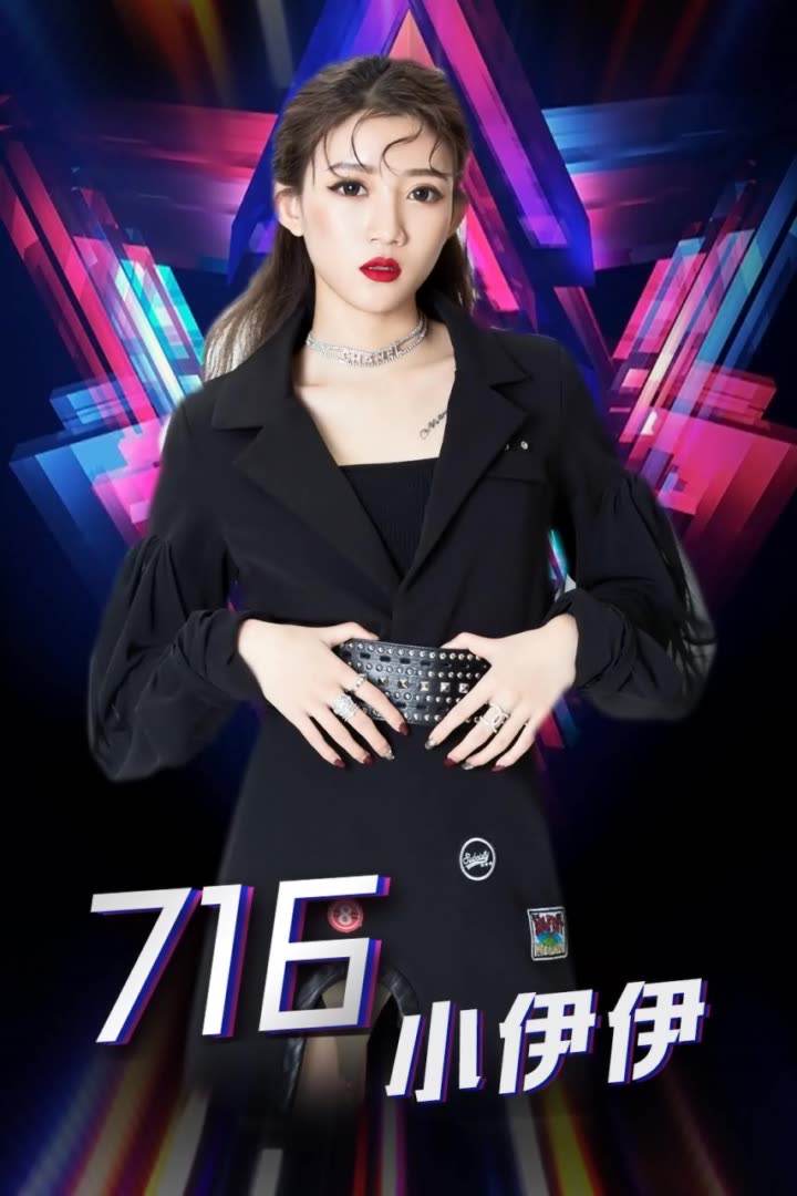  p data-id="go14moj1sk">快手小伊伊,1998年