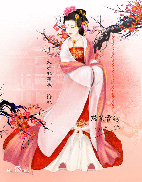  p data-id="gnt002iqey">江采萍(723年—756年),号梅妃,闽地 a