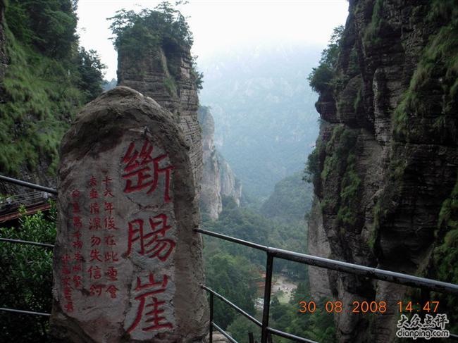 是金庸武侠名著《 a target="_blank" href="/item/神雕侠侣/5682"