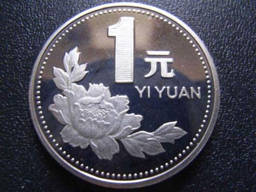  p>生活中使用频率很高的人民币1元纸币,将逐步被硬币替代,以降低流通