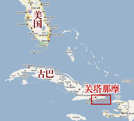 关塔那摩湾