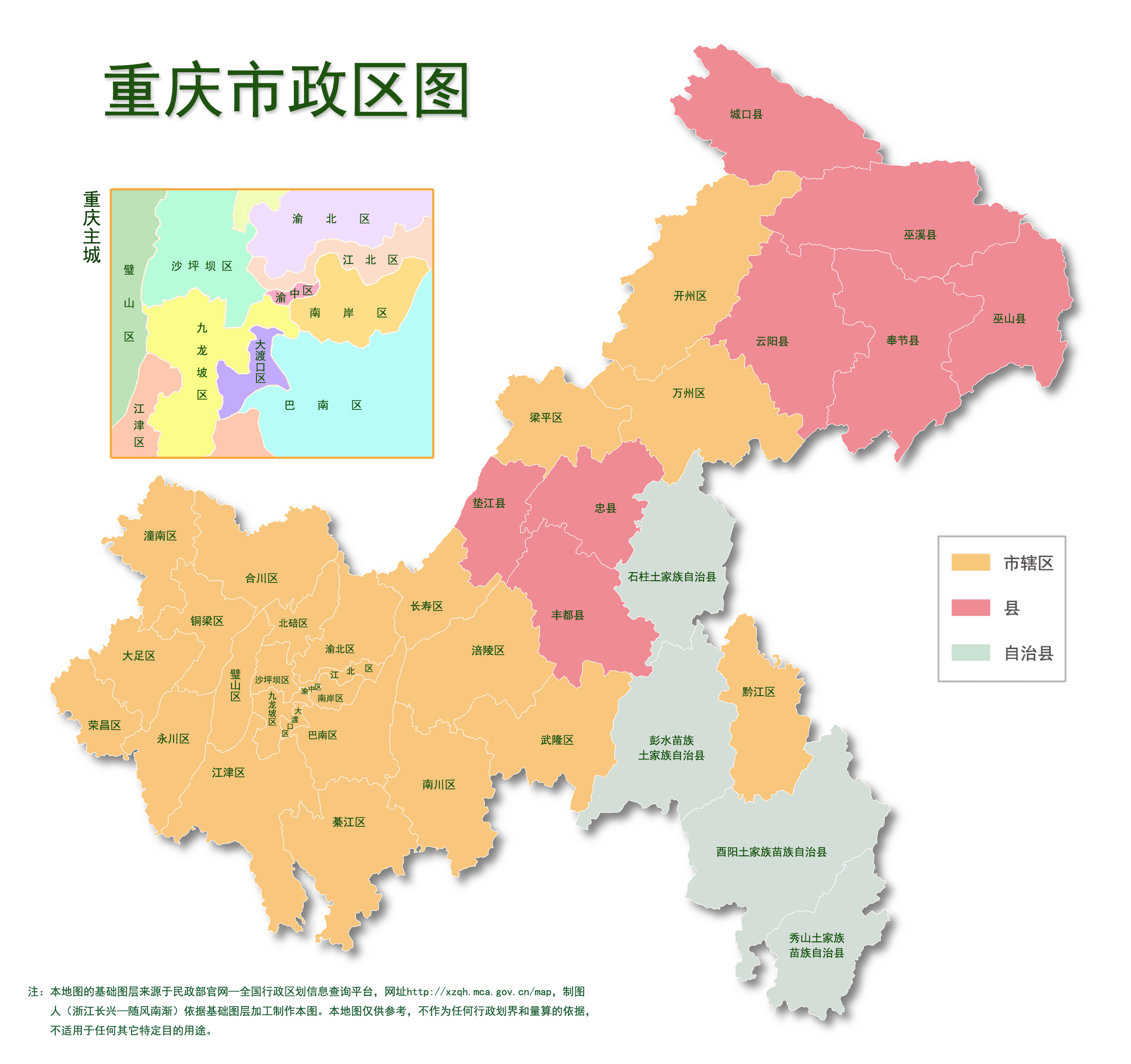 target="_blank" href="/item/行政区划/4655526" data-lemmaid="