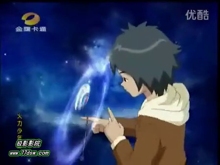  p> a target="_blank" href="/item/火力少年王3/10855560" data