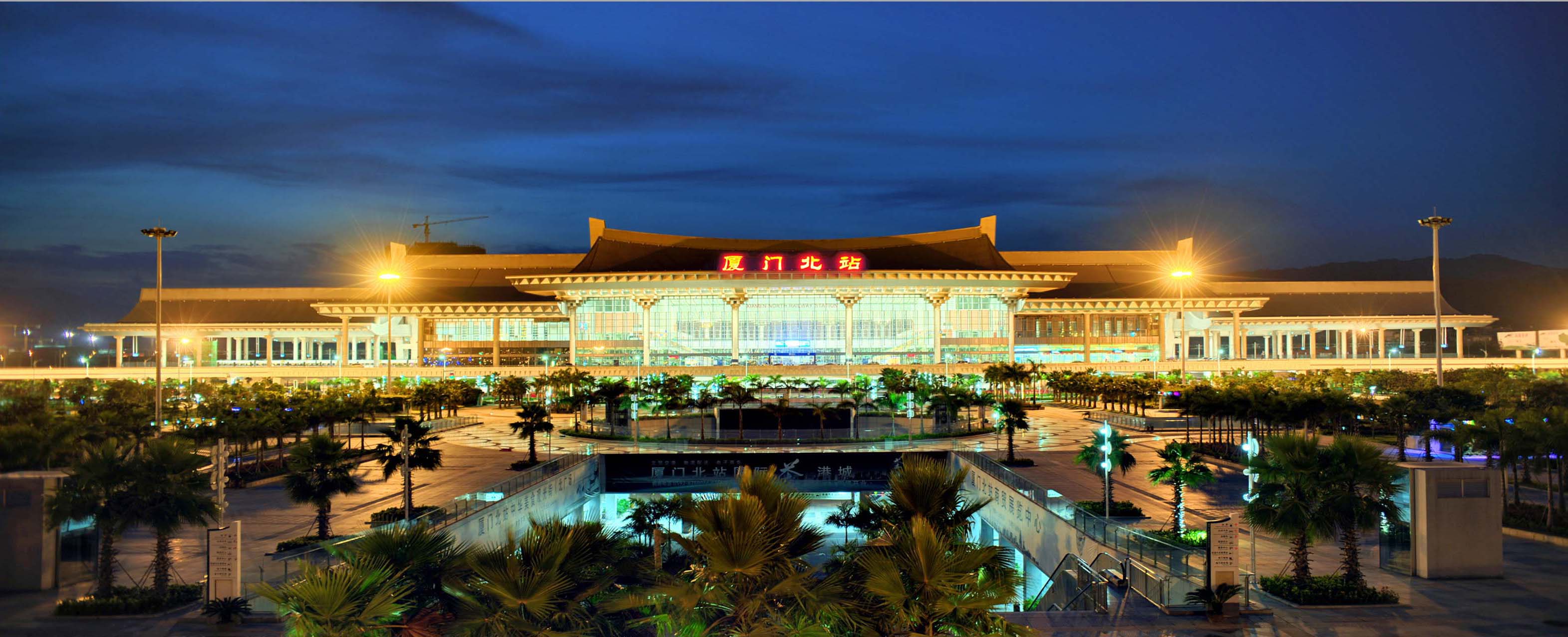  p>厦门北站(xiamenbei railway station),位于中国 a target="_blank