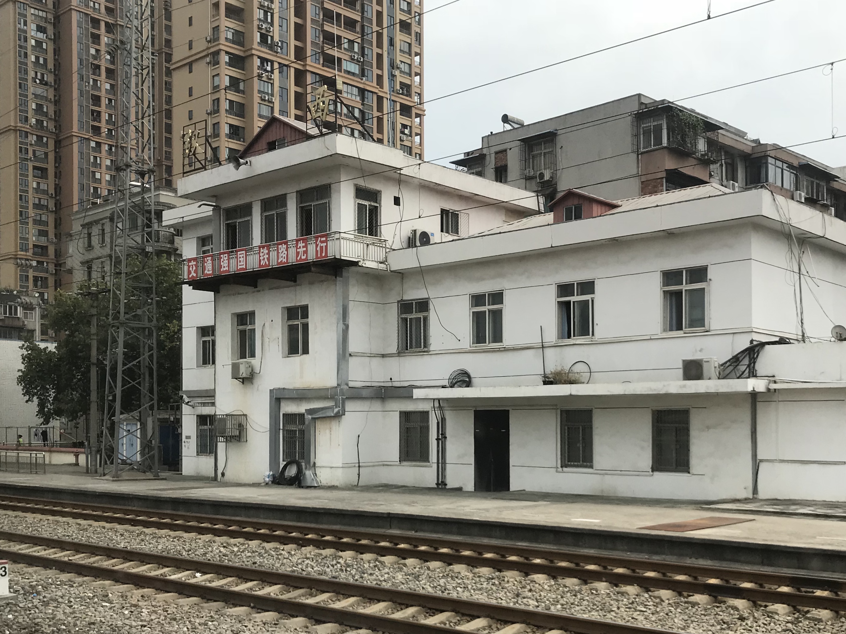  p>汉西站(hanxi railway station)位于 a target=