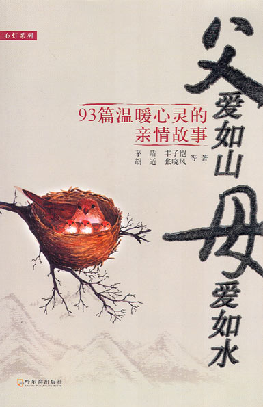 ︸ɽ_Ů˵ľ_︸˵ľӴȫ